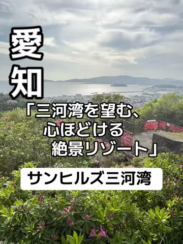 ラベちゃん🪻温泉旅♨️のTikTok投稿