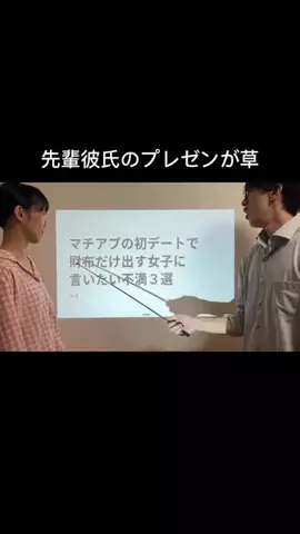 みるめんカップルのTikTok投稿