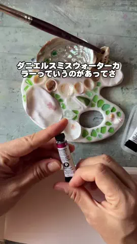 maya watercolorのTikTok投稿