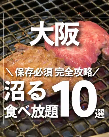 ぎゃらぴかのTikTok投稿