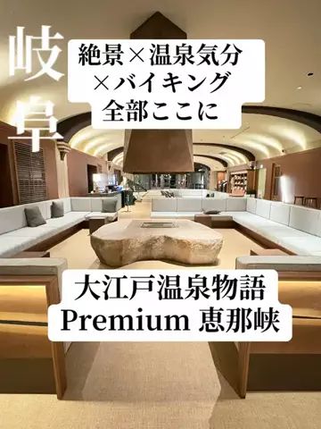 ラベちゃん🪻温泉旅♨️のTikTok投稿