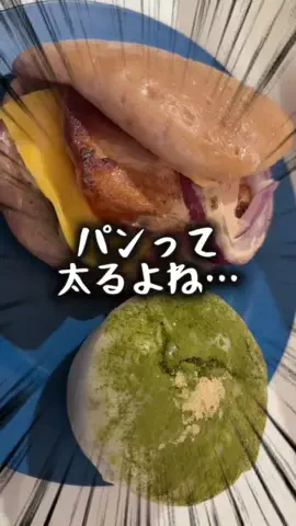 ミネ｜体型維持プランナーのTikTok投稿
