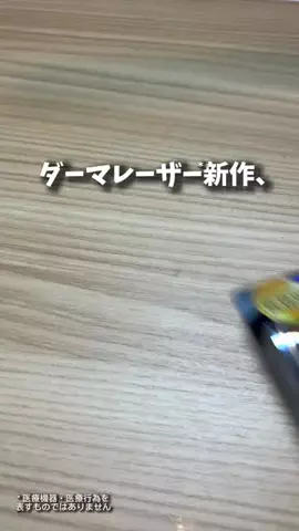 セウのTikTok投稿