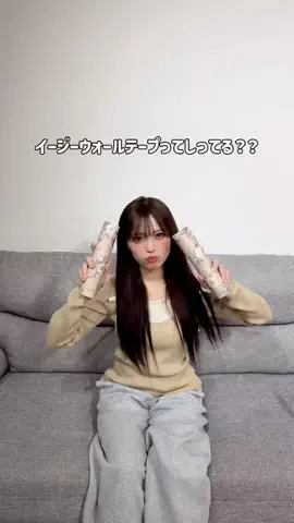 西野日菜乃（α＋）のTikTok投稿