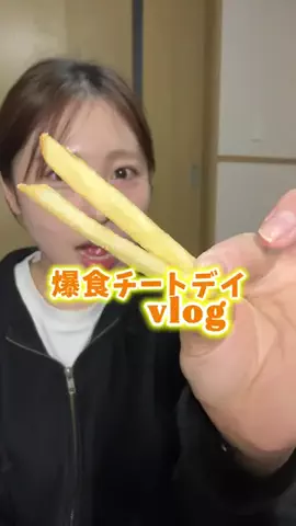 セウのTikTok投稿