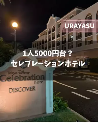 yuni_dfamilyのTikTok投稿