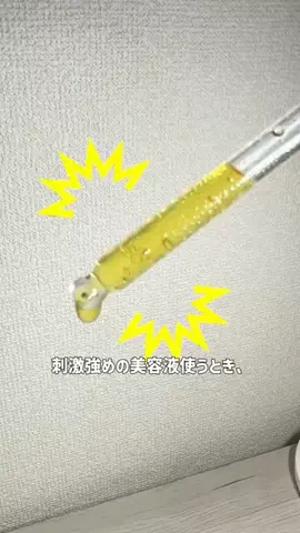 セウのTikTok投稿