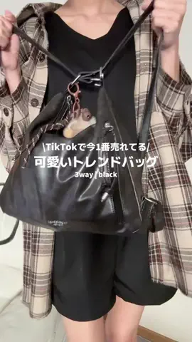 しずくのTikTok投稿