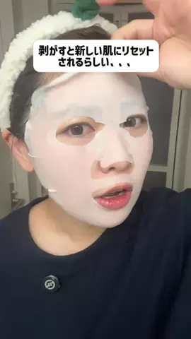 セウのTikTok投稿