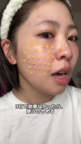 セウのTikTok投稿