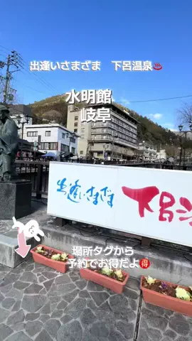 ラベちゃん🪻温泉旅♨️のTikTok投稿
