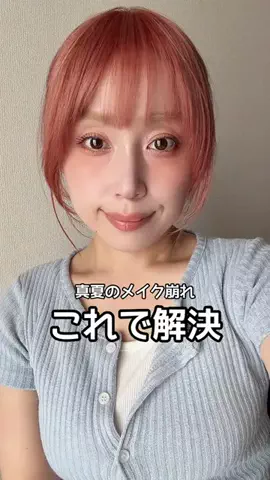 𝔼ℝ𝕀ℕ𝔸🪽💫のTikTok投稿