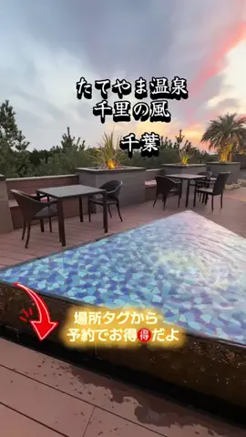 ラベちゃん🪻温泉旅♨️のTikTok投稿