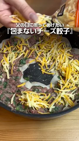 今日もウニが食べたい。のTikTok投稿