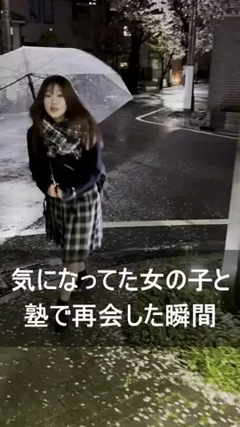 真夜中の若者たちのTikTok投稿