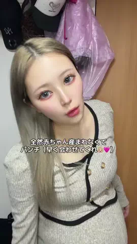 オマちゃん(23)のTikTok投稿