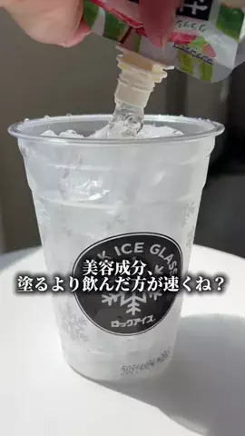 セウのTikTok投稿