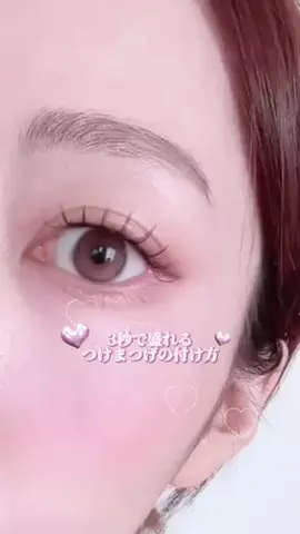 しずくのTikTok投稿