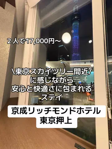 ラベちゃん🪻温泉旅♨️のTikTok投稿