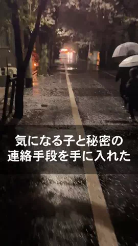 真夜中の若者たちのTikTok投稿