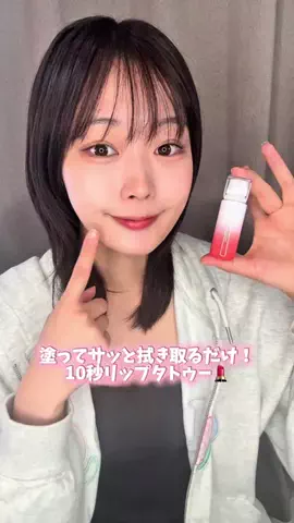 ぼっち学生（上杉真央）のTikTok投稿