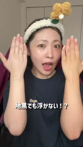 セウのTikTok投稿