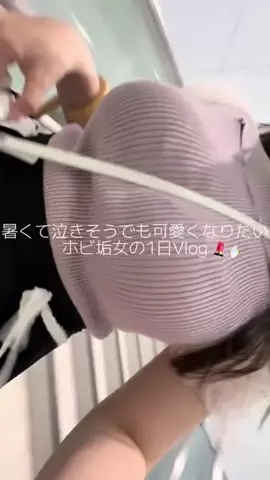 𝒑𝒊𝒑𝒊 𝒏𝒚𝒂𝒏🎀🤍のTikTok投稿
