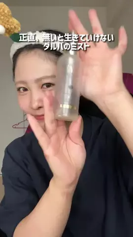 セウのTikTok投稿