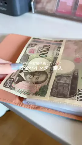 しずくのTikTok投稿