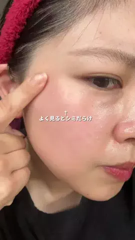 セウのTikTok投稿