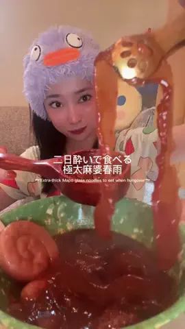 三茶のあんりです🙊のTikTok投稿