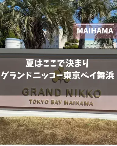 yuni_dfamilyのTikTok投稿