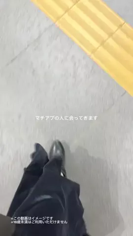 しずくのTikTok投稿
