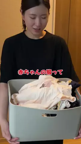 そのべんちのTikTok投稿