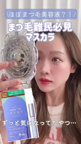 めろちゃん🎀🇰🇷のTikTok投稿