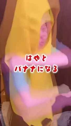 はやあおカップル 🧡⚽️🩷のTikTok投稿