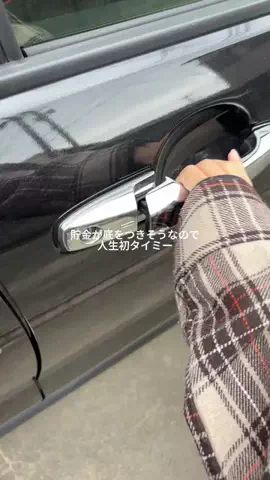 しずくのTikTok投稿