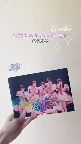 𝙜𝙞𝙧𝙡𝙨𝙬𝙖𝙡𝙠𝙚𝙧@𝙏𝙂𝘾のTikTok投稿