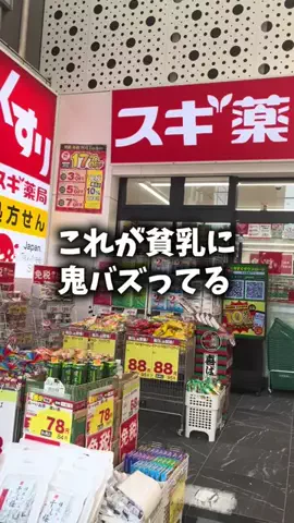 🤍バルーンラッシュ嬢🤍のTikTok投稿