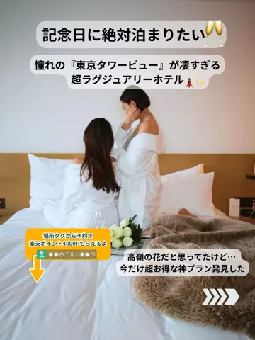 YUKI｜プロニートちゃんのTikTok投稿