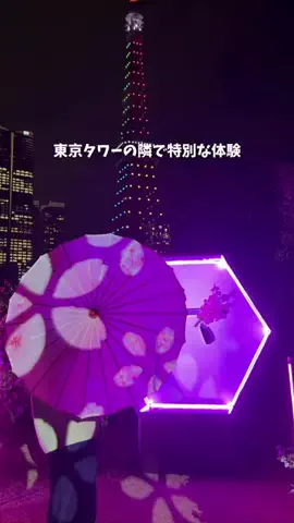 ゆみ | 東京発のお出かけ情報まとめのTikTok投稿