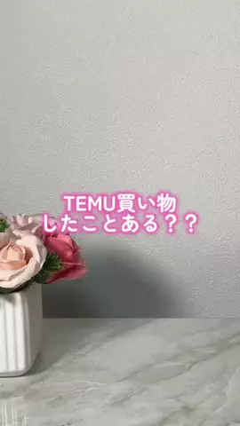 iPhone女子編集部👩‍💻のTikTok投稿
