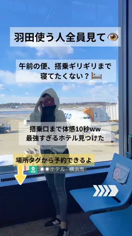 YUKI｜プロニートちゃんのTikTok投稿
