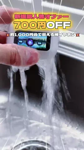 つぶらなひとみのTikTok投稿