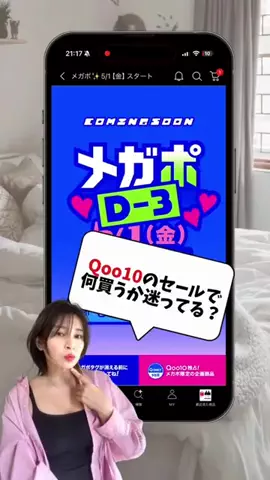 YUKI｜プロニートちゃんのTikTok投稿
