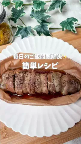 さぴ § 毎日ラクする冷凍ストックのTikTok投稿