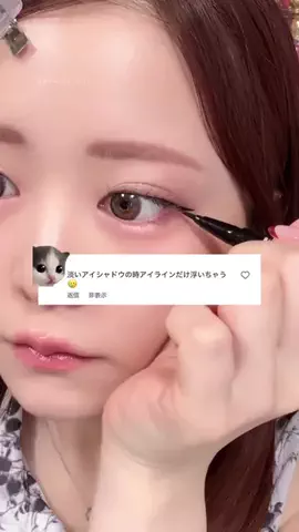 あいす🍨🎀 プチプラ×ガーリーメイクのTikTok投稿