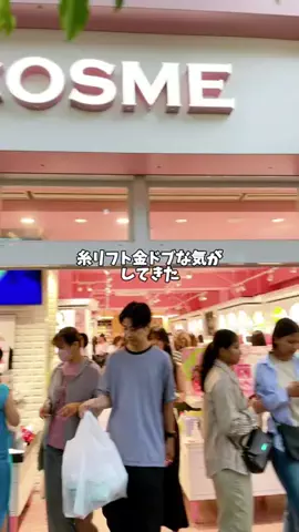 みずきのTikTok投稿