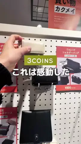 user7816310198188のTikTok PR投稿：これ本当にすごい！！ 実は気になってたけど、、 今週は…