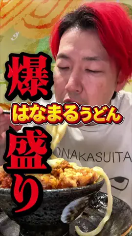 よぉちゃんのTikTok投稿